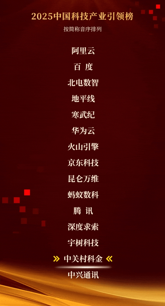20251217-143133.jpg